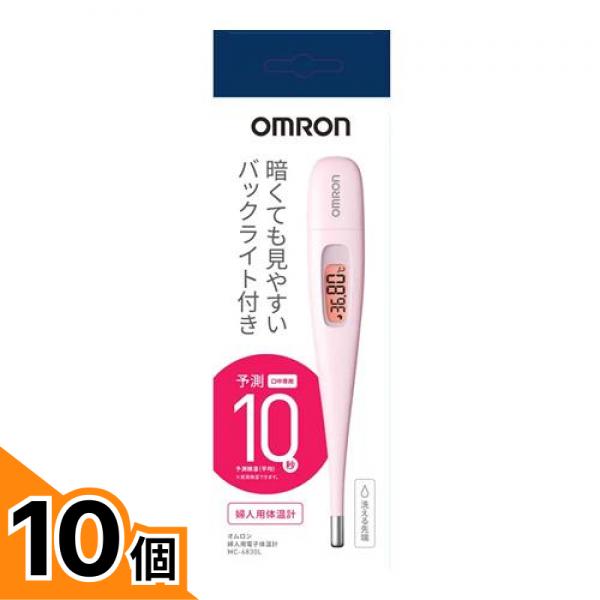 初夏の好いたらしいグッズ特集