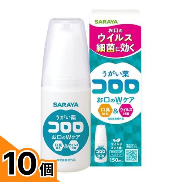 初夏の好いたらしいグッズ特集