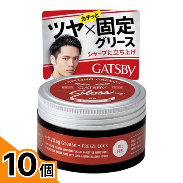 初夏の好いたらしいグッズ特集