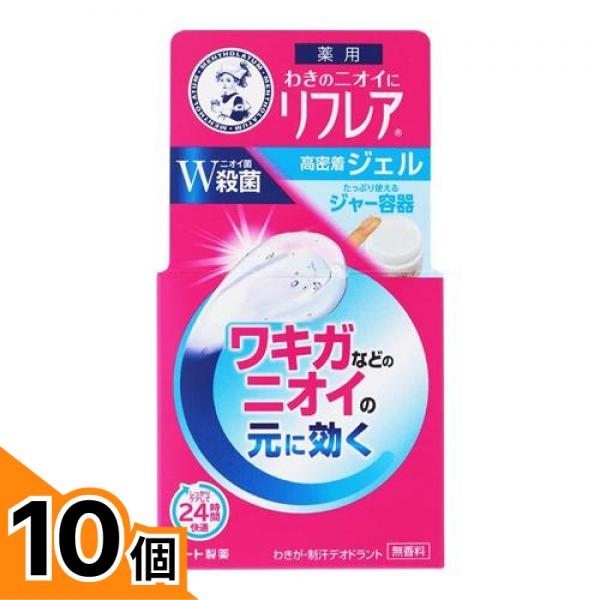 初夏の好いたらしいグッズ特集