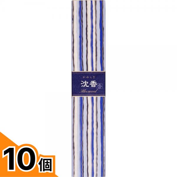 【送料無料！（地域限定）】かゆらぎ 沈香 スティック香立付 40本 10個セット