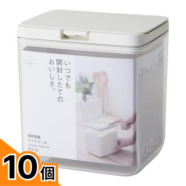初夏の好いたらしいグッズ特集
