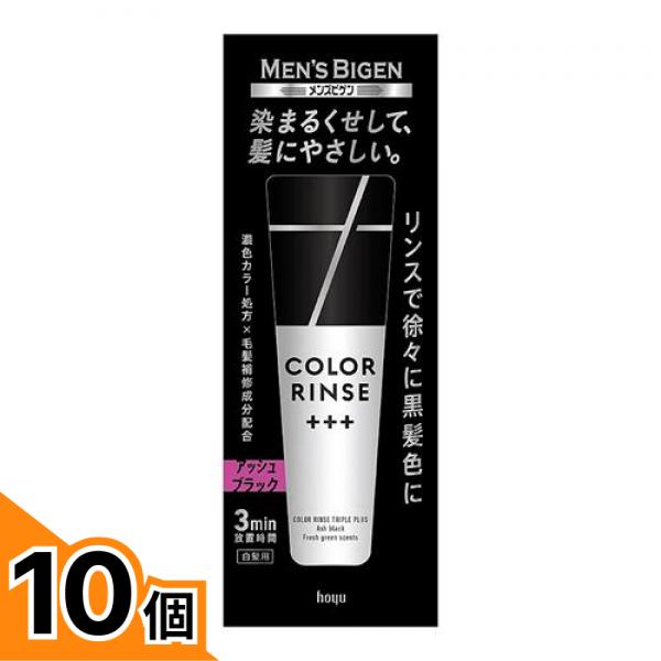 【送料無料！（地域限定）】メンズビゲン カラーリンス トリプルプラス+++ アッシュブラック 120g 10個セット｜カマクラストアー
