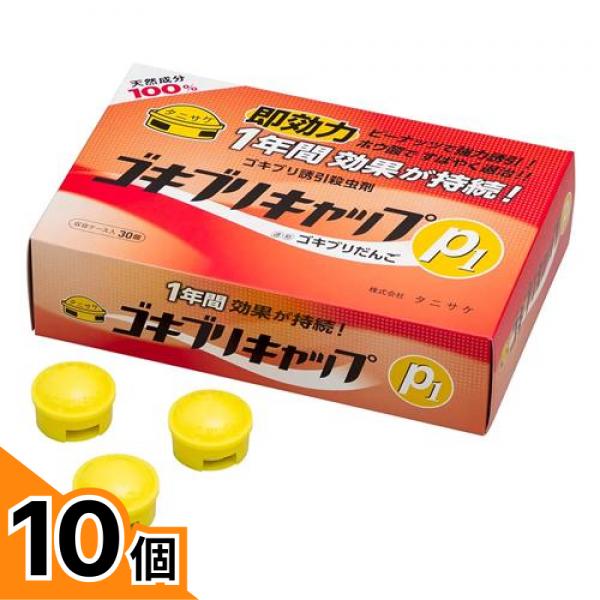 初夏の好いたらしいグッズ特集