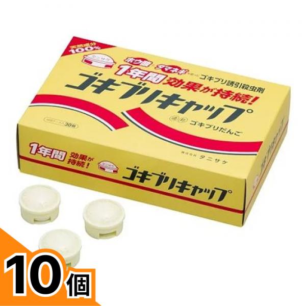 初夏の好いたらしいグッズ特集