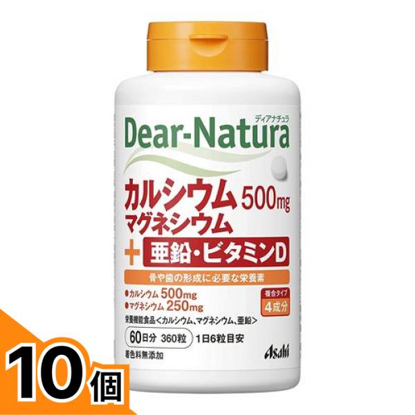 初夏の好いたらしいグッズ特集
