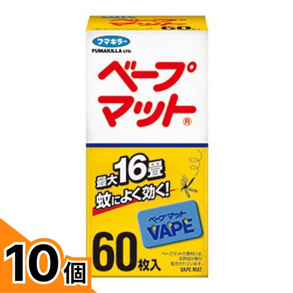 初夏の好いたらしいグッズ特集