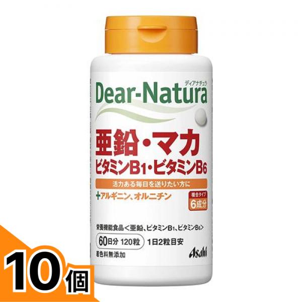 【送料無料！（地域限定）】ディアナチュラ 亜鉛・マカ・ビタミンB1・ビタミンB6 60日分 120粒 10個セット