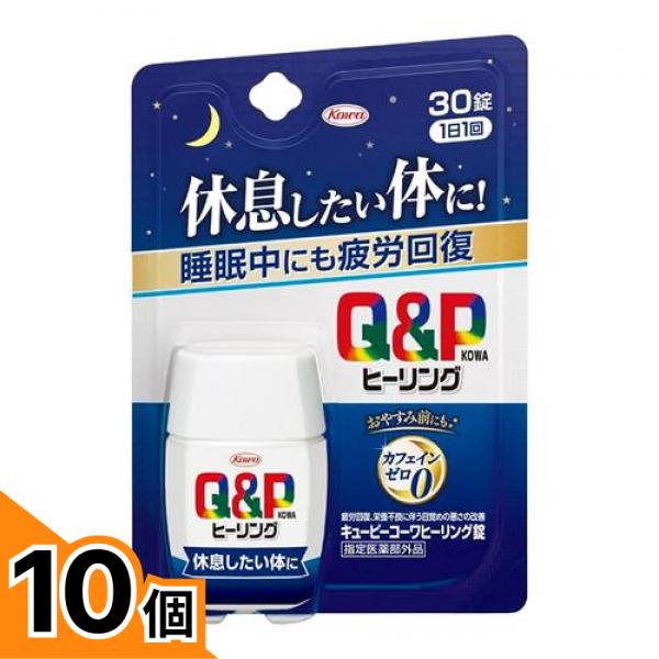 初夏の好いたらしいグッズ特集