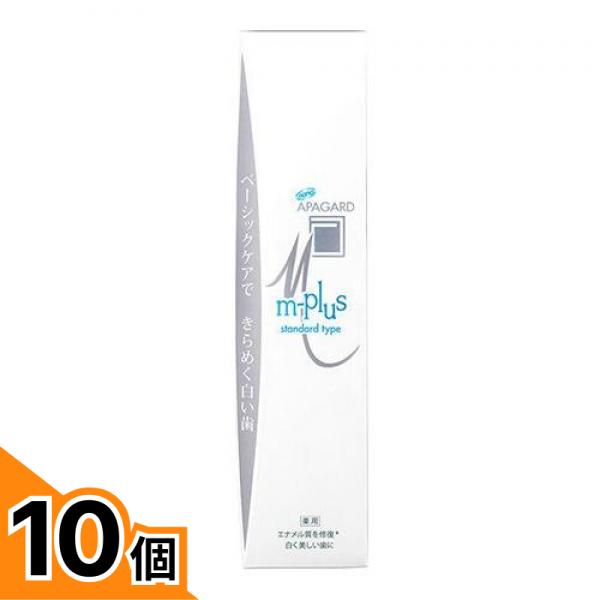 【送料無料！（地域限定）】アパガード Mプラス 130g 10個セット