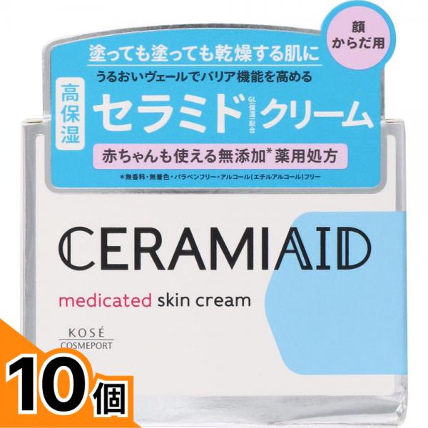 【送料無料！（地域限定）】セラミエイド 薬用スキンクリーム 140g 10個セット｜カマクラストアー