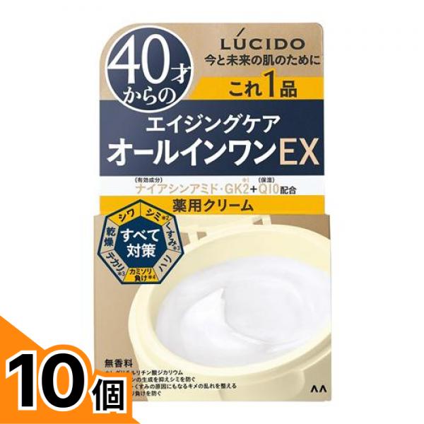 【送料無料！（地域限定）】LUCIDO ルシード 薬用パーフェクトスキンクリームEX 90g 10個セット｜カマクラストアー