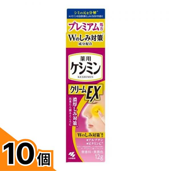 初夏の好いたらしいグッズ特集