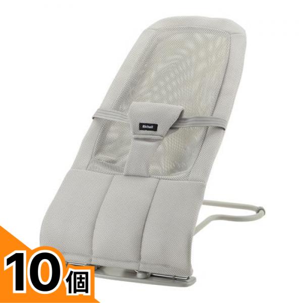 【送料無料！（地域限定）】リッチェル バウンサー バウンシングシートN 1台入 (ライトグレー) 10個セット 45,275円
