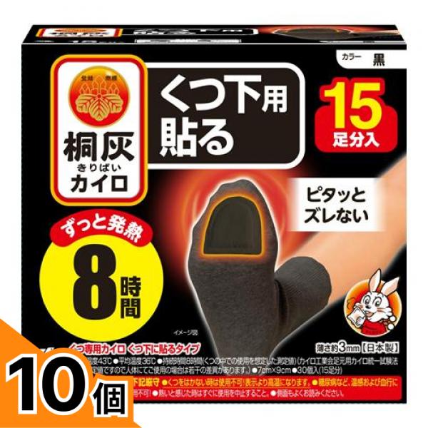 初夏の好いたらしいグッズ特集