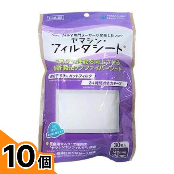 初夏の好いたらしいグッズ特集