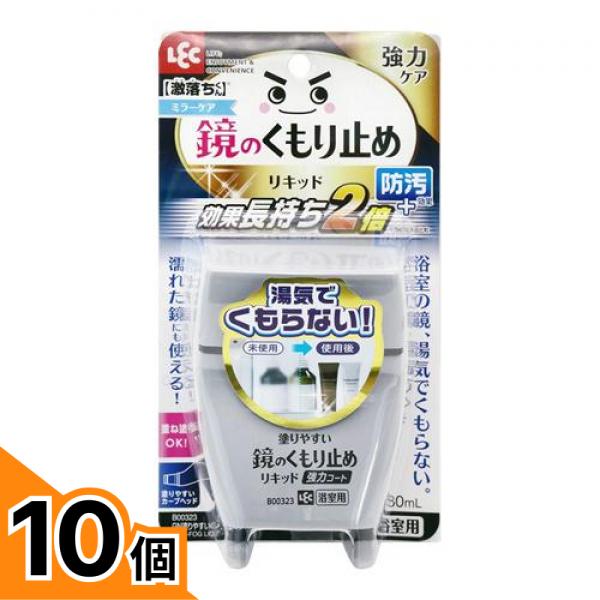 初夏の好いたらしいグッズ特集