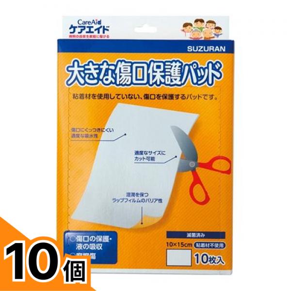 初夏の好いたらしいグッズ特集