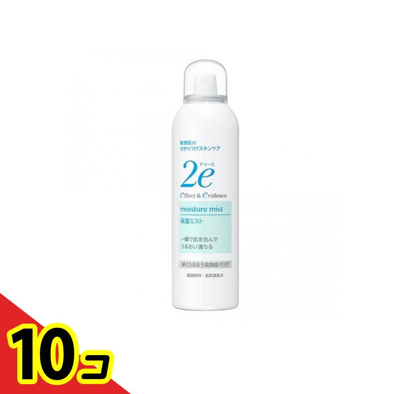 【送料無料！（地域限定）】資生堂 2e(ドゥーエ) 保湿ミスト 敏感肌用化粧水 180g 10個セット｜カマクラストアー