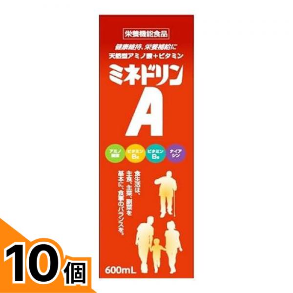 【送料無料！（地域限定）】伊丹製薬 ミネドリンA 600mL 10個セット
