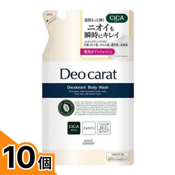 【送料無料！（地域限定）】Deo carat デオカラット 薬用ボディウォッシュ 詰め替え用 320mL 10個セット