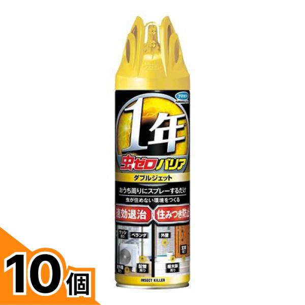 【送料無料！（地域限定）】フマキラー 虫ゼロバリア ダブルジェット 450mL 10個セット｜カマクラストアー