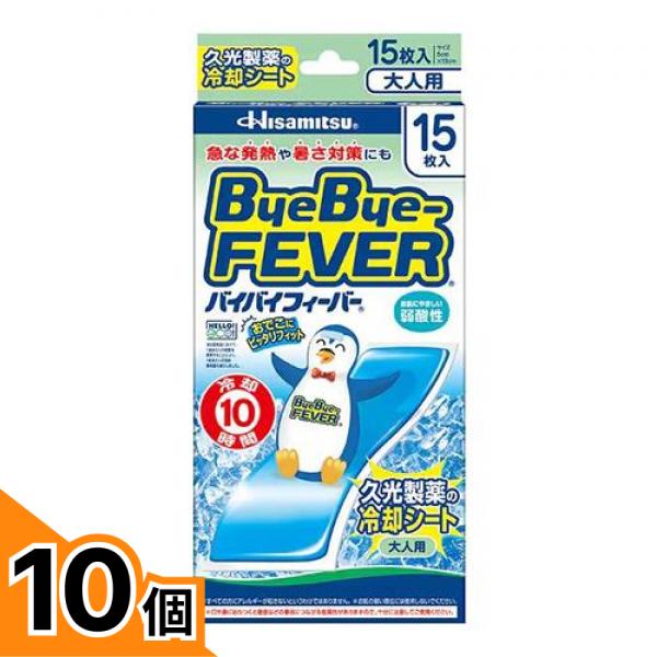 初夏の好いたらしいグッズ特集