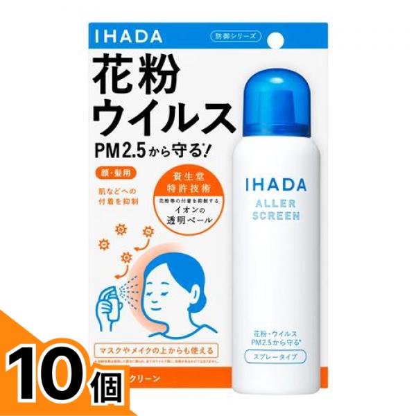 初夏の好いたらしいグッズ特集