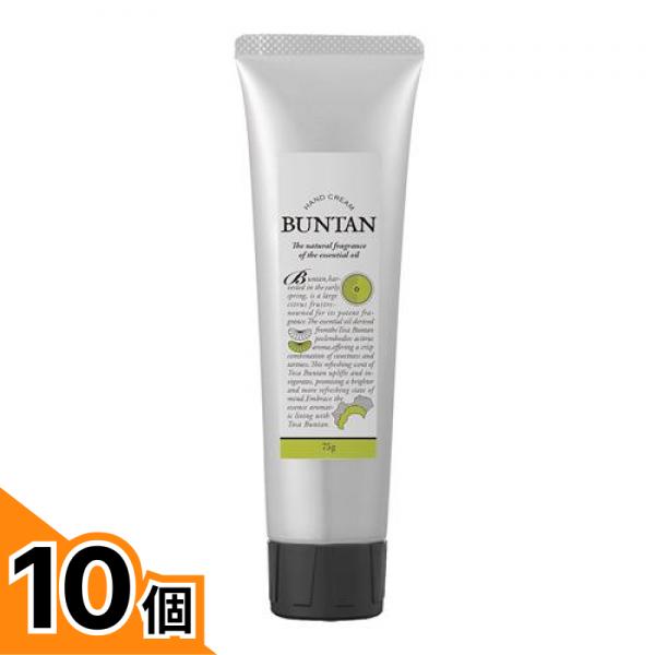 【送料無料！（地域限定）】デイリーアロマジャパン 国産柑橘 土佐ぶんたんハンドクリーム 75g 10個セット