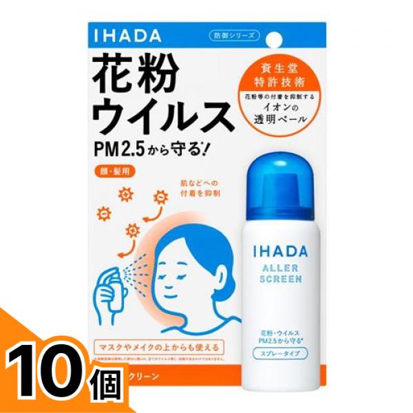 初夏の好いたらしいグッズ特集