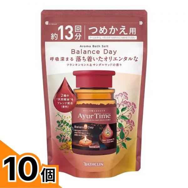 【送料無料！（地域限定）】アーユルタイム バランスデイ 詰め替え用 520g (約13回分) 10個セット