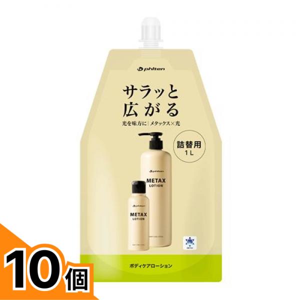 初夏の好いたらしいグッズ特集