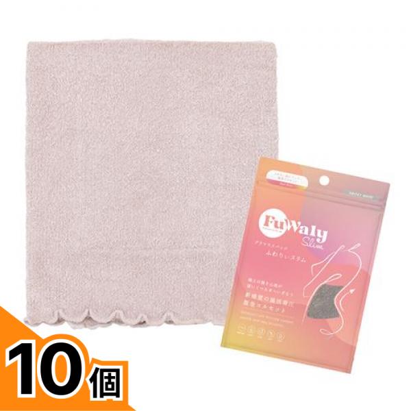 初夏の好いたらしいグッズ特集