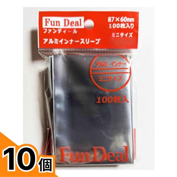 【送料無料!(地域限定)】ファンディール アルミインナースリーブ ミニサイズ FDS-087 100枚入 10個セット|カマクラストアー