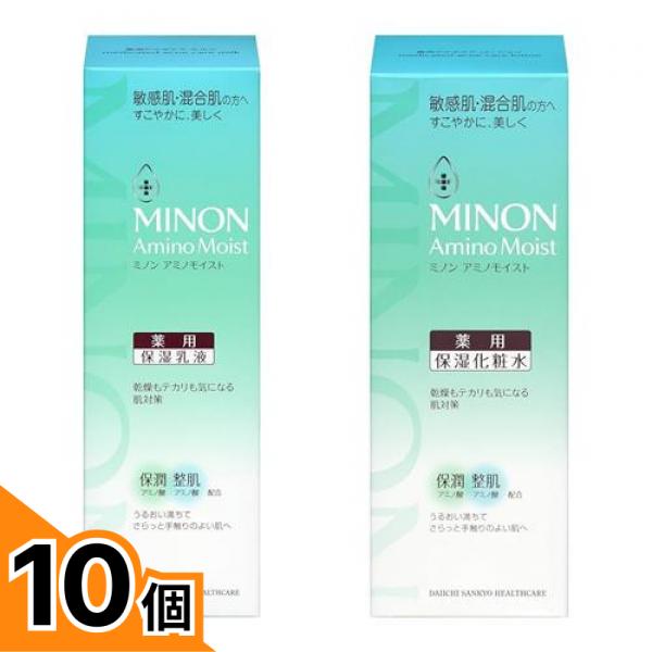 初夏の好いたらしいグッズ特集