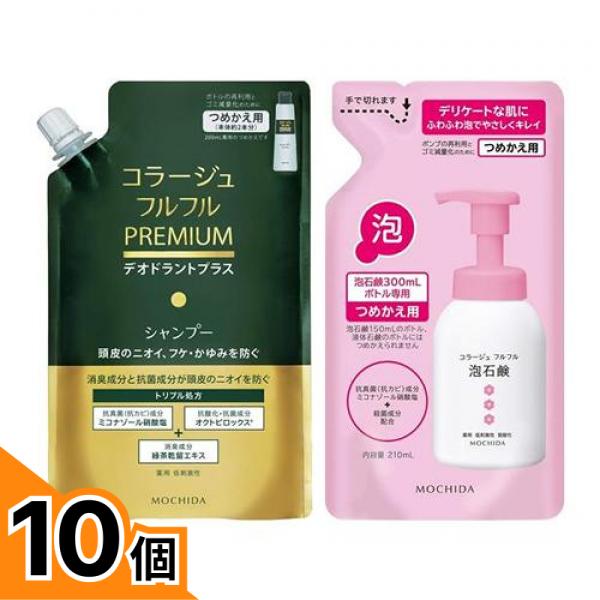 初夏の好いたらしいグッズ特集