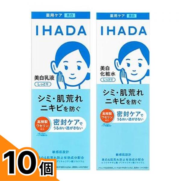 初夏の好いたらしいグッズ特集