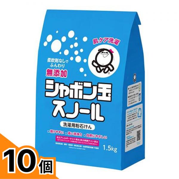 初夏の好いたらしいグッズ特集