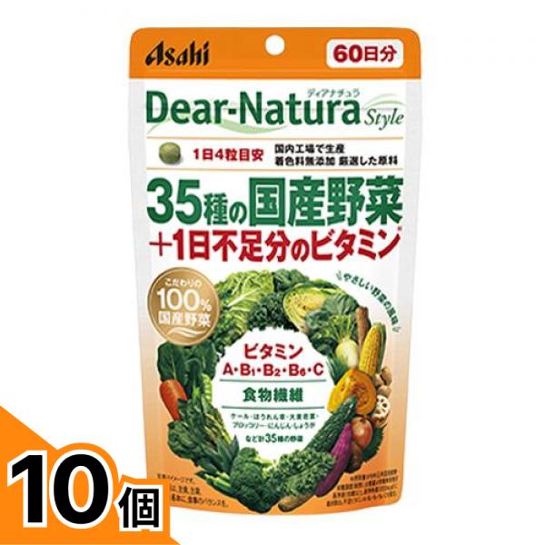 初夏の好いたらしいグッズ特集