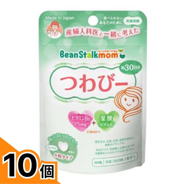 初夏の好いたらしいグッズ特集