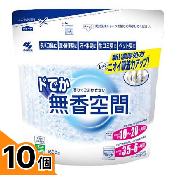 初夏の好いたらしいグッズ特集