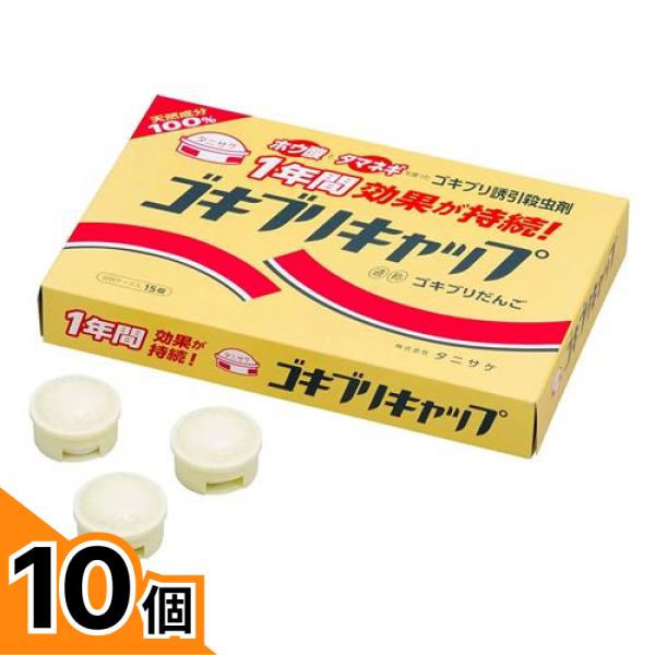 初夏の好いたらしいグッズ特集