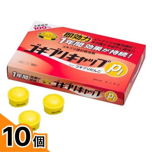 初夏の好いたらしいグッズ特集