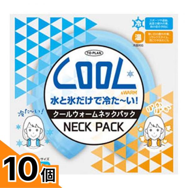 初夏の好いたらしいグッズ特集
