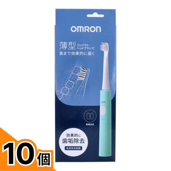 【送料無料！（地域限定）】オムロン 音波式電動歯ブラシ 乾電池式 ミントグリーン HT-B2140-G 1セット入 10個セット｜カマクラストアー