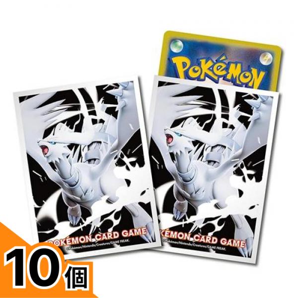 【送料無料！（地域限定）】ポケモンカードゲーム デッキシールド レシラム 64枚入 10個セット｜カマクラストアー