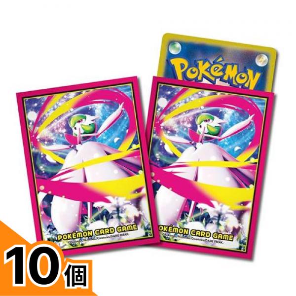 【送料無料！（地域限定）】ポケモンカードゲーム デッキシールド メガサーナイト 64枚入 10個セット