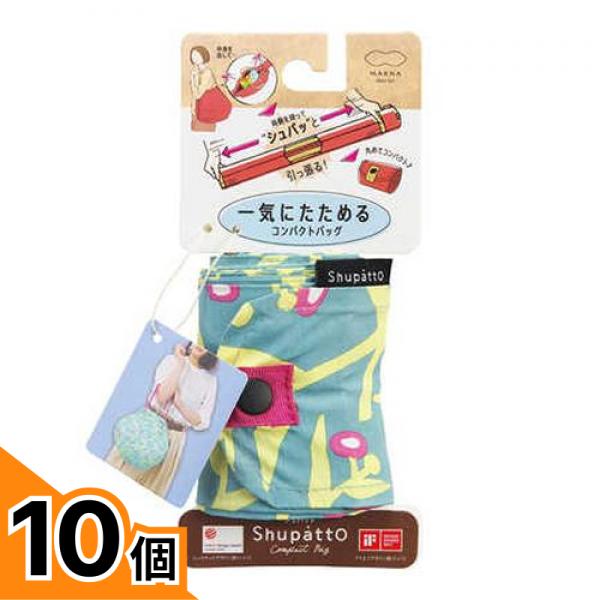 初夏の好いたらしいグッズ特集