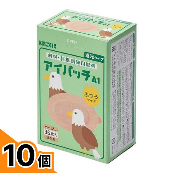 初夏の好いたらしいグッズ特集