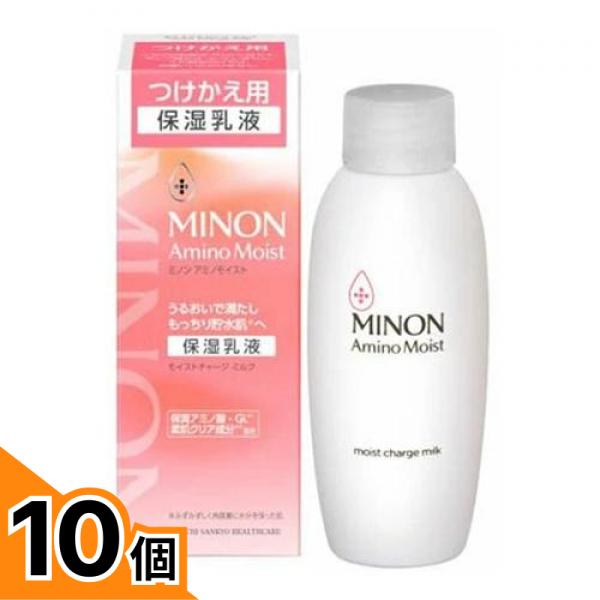 【送料無料！（地域限定）】ミノンアミノモイスト モイストチャージミルク 保湿乳液 つけかえ用 100g 10個セット｜カマクラストアー